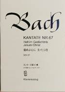 洋書独文 新バッハ全集 批判校訂報告書I/4:新年と第1日曜日のためのカンタータ バッハ, J. S.: トッカータ集 BWV 910-916/ヘンレ社/原典版 |本